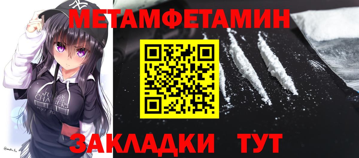   сайт  АМФ  Amphetamine  Вход с VPN  Амфетамин 97%  Богданович 