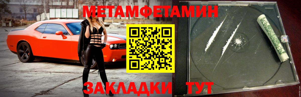 АМФ Розовый Богданович