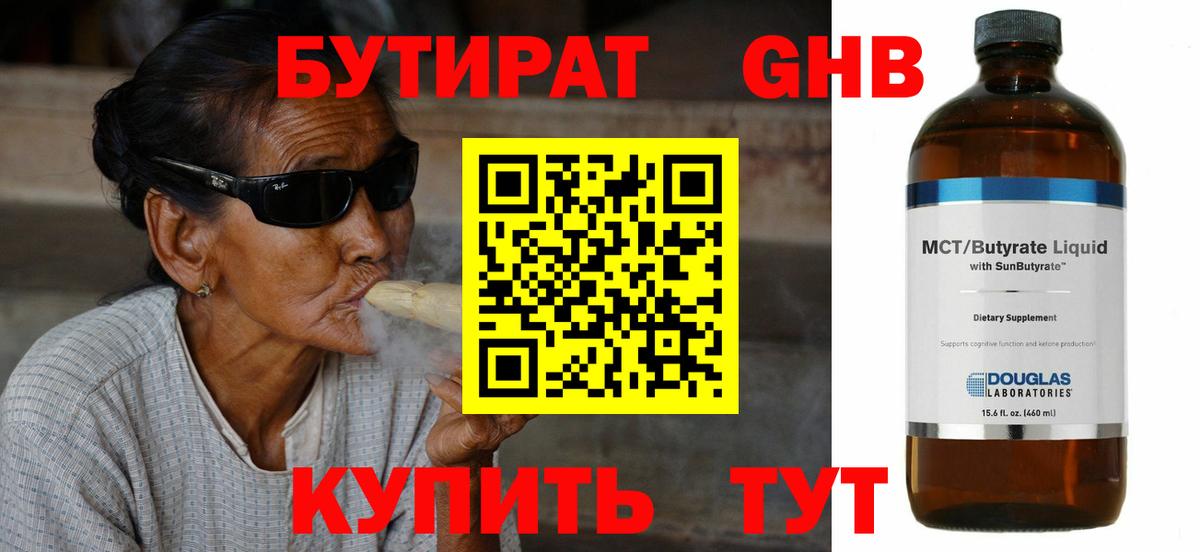 Марихуана Богданович