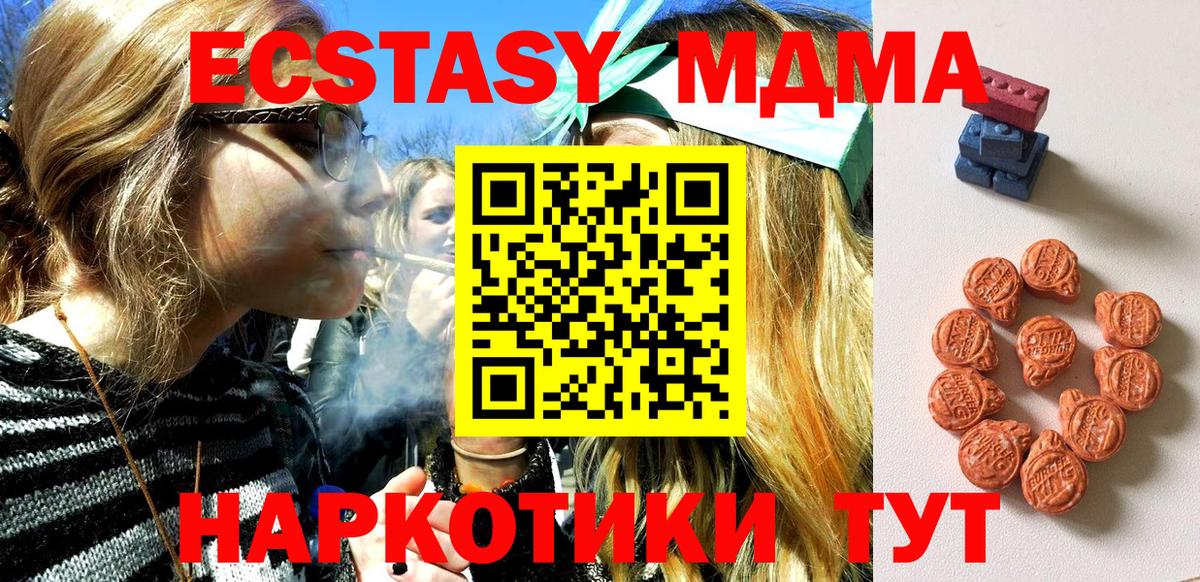 ЭКСТАЗИ Дубай Богданович