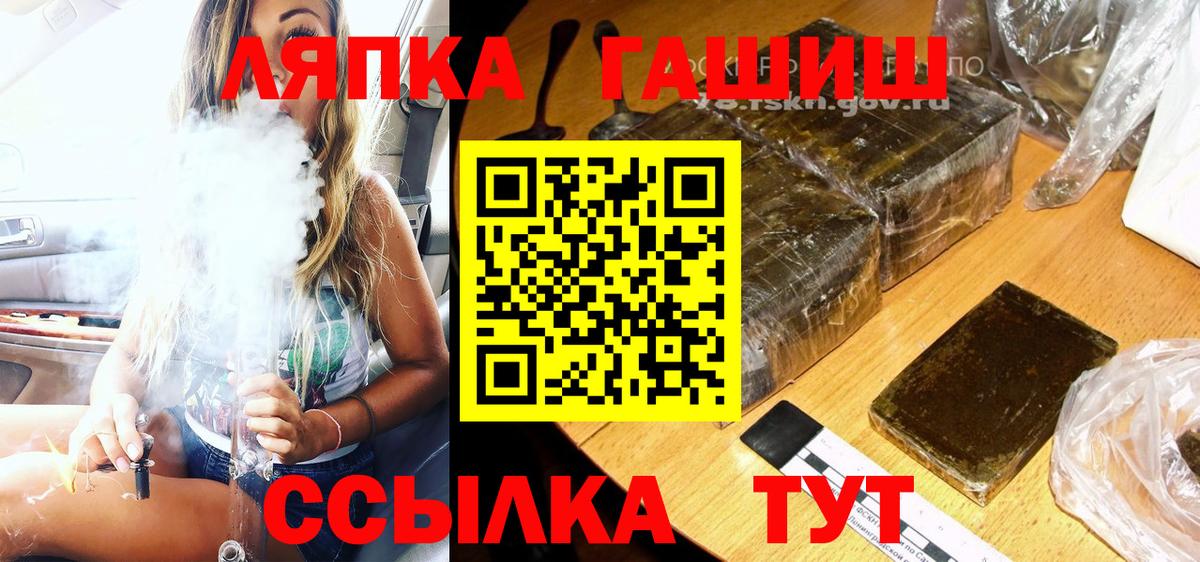 ГАШ  ГАШИШ гашик  Богданович  Вход с VPN  ГАШ 40% ТГК 