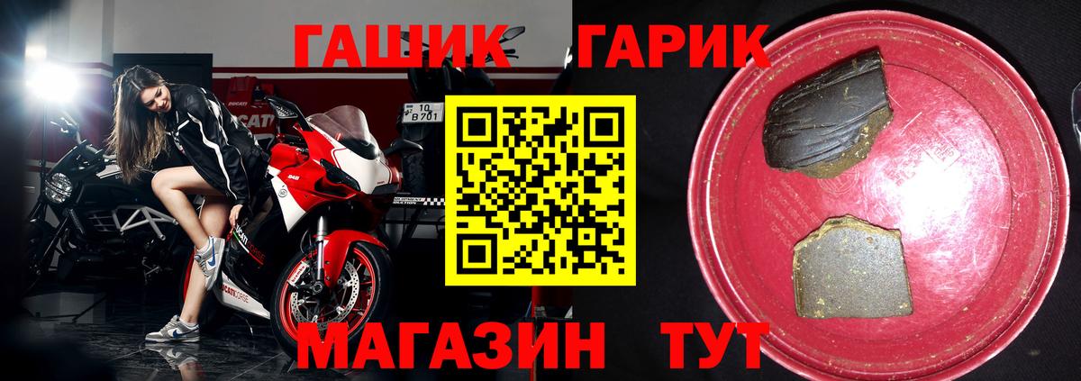 Гашиш гашик Богданович