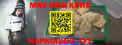 MDMA Premium VHQ Ангарск