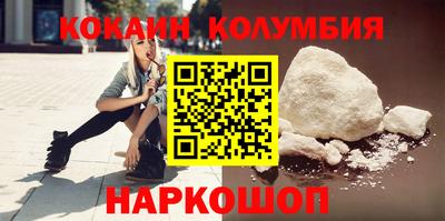 MDMA Premium VHQ Ангарск