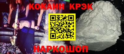 ГАЛЛЮЦИНОГЕННЫЕ ГРИБЫ Анапа