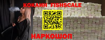 ГАЛЛЮЦИНОГЕННЫЕ ГРИБЫ Анапа