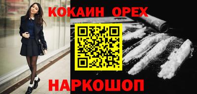 каннабис Анжеро-Судженск
