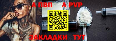 ГАЛЛЮЦИНОГЕННЫЕ ГРИБЫ Анапа