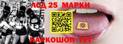 ГАЛЛЮЦИНОГЕННЫЕ ГРИБЫ Анапа