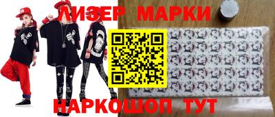 каннабис Анжеро-Судженск