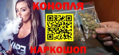 каннабис Анжеро-Судженск