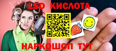 ГАЛЛЮЦИНОГЕННЫЕ ГРИБЫ Анапа
