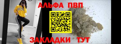 MDMA Premium VHQ Ангарск
