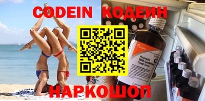 ГАЛЛЮЦИНОГЕННЫЕ ГРИБЫ Анапа