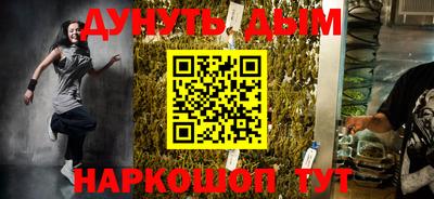 каннабис Анжеро-Судженск