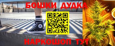 каннабис Анжеро-Судженск