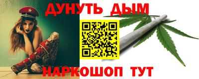ГАЛЛЮЦИНОГЕННЫЕ ГРИБЫ Анапа