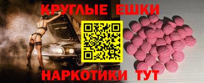 каннабис Анжеро-Судженск