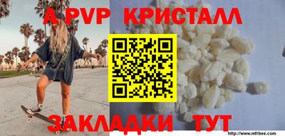 каннабис Анжеро-Судженск