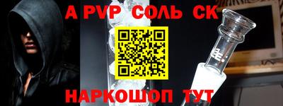 каннабис Анжеро-Судженск