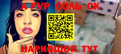 каннабис Анжеро-Судженск