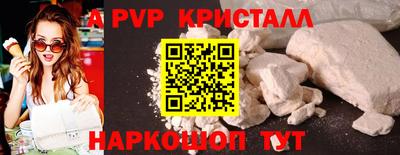 MDMA Premium VHQ Ангарск