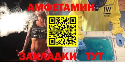 ГАЛЛЮЦИНОГЕННЫЕ ГРИБЫ Анапа