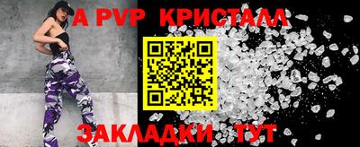 MDMA Premium VHQ Ангарск