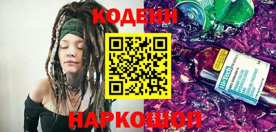ГАЛЛЮЦИНОГЕННЫЕ ГРИБЫ Анапа