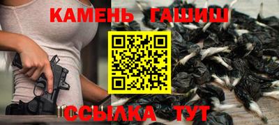каннабис Анжеро-Судженск
