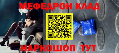 каннабис Анжеро-Судженск