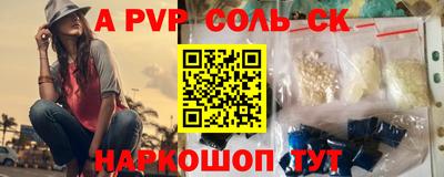 каннабис Анжеро-Судженск