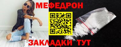 ГАЛЛЮЦИНОГЕННЫЕ ГРИБЫ Анапа
