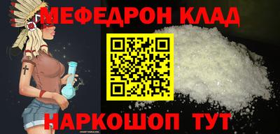 каннабис Анжеро-Судженск