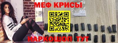 MDMA Premium VHQ Ангарск