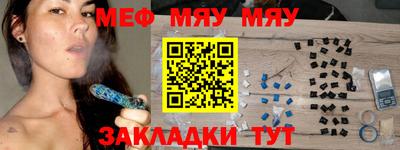 каннабис Анжеро-Судженск