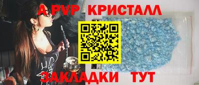 MDMA Premium VHQ Ангарск