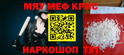 ГАЛЛЮЦИНОГЕННЫЕ ГРИБЫ Анапа