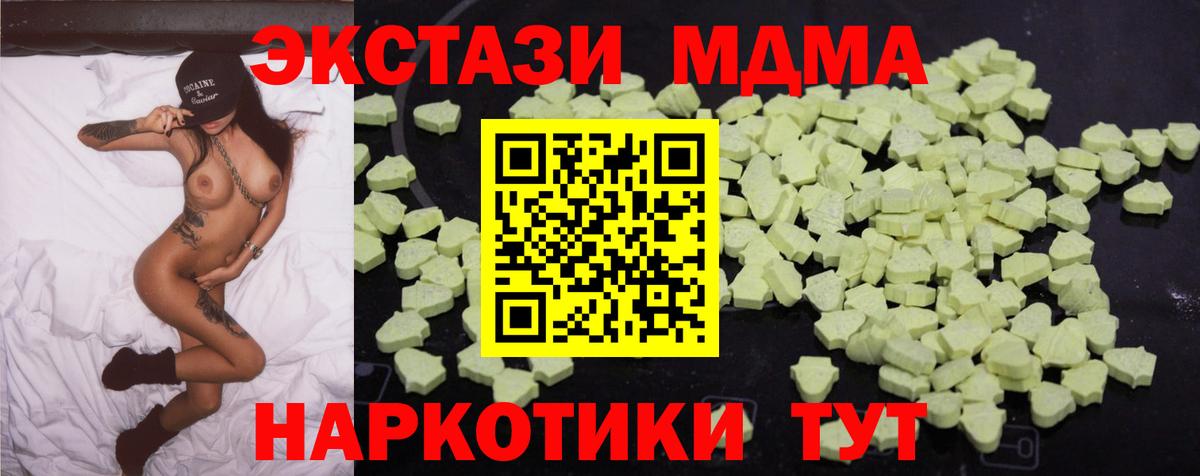 МЕФ   Амфетамин   Марихуана  Вейп ТГК  Вход с VPN  Кодеин  ГАШИШ  Богданович  Cocaine  ГАШ 
