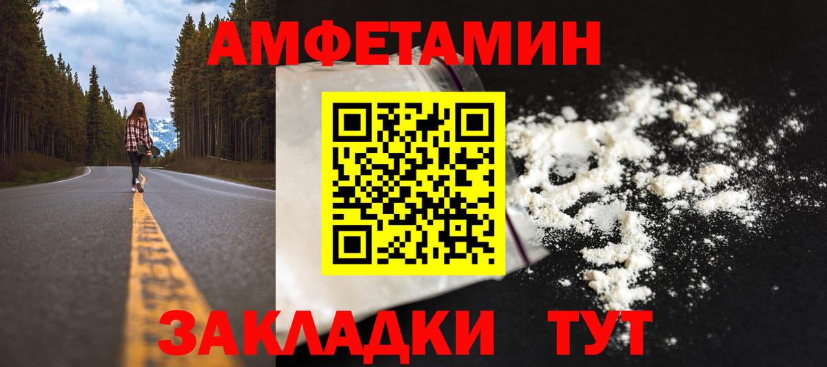 МЕТАМФЕТАМИН винт  МЕТАМФЕТАМИН  Богданович  Вход с VPN 