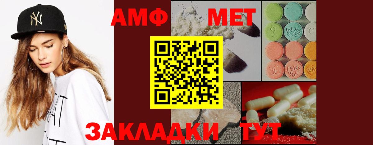 Метамфетамин Декстрометамфетамин 99.9% Богданович