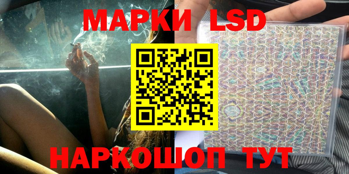 Марки N-bome 1,8мг  Вход с VPN  Марки N-bome  Марки N-bome 1,8мг  Богданович 